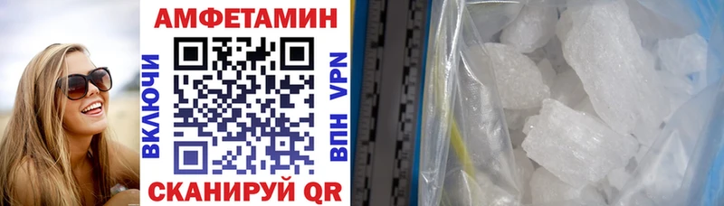 это состав  Ноябрьск  Амфетамин 97% 