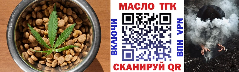 Canna-Cookies марихуана  как найти закладки  Ноябрьск 