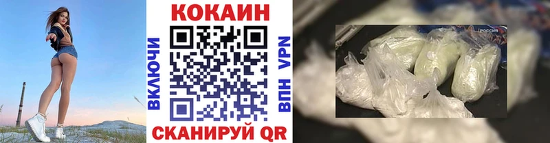hydra как войти  Ноябрьск  Cocaine 99% 