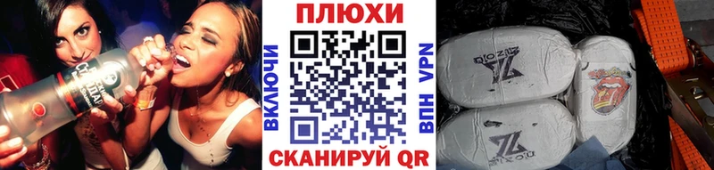 ГАШИШ Premium  Ноябрьск 