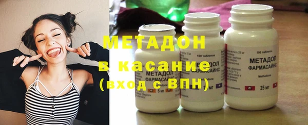 меф VHQ Новозыбков