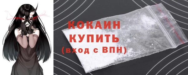 кокаин колумбия Алексеевка