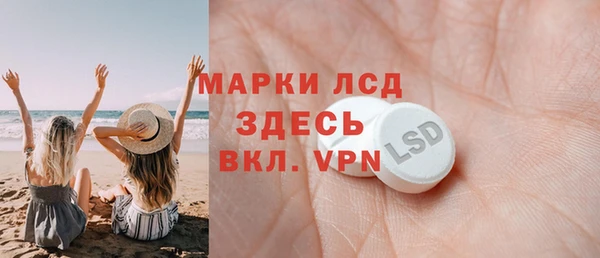 экстази Алзамай