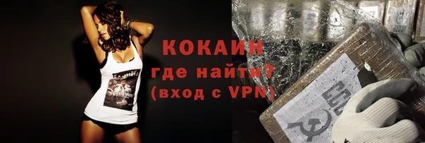 прущий лед Аркадак