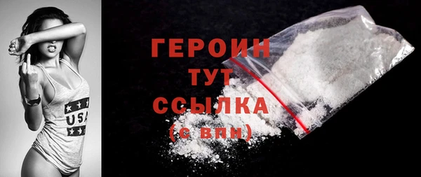меф VHQ Новозыбков