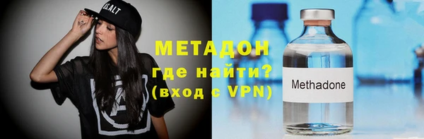 дурь Армянск