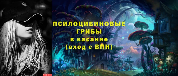 меф VHQ Новозыбков