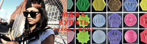 дурь Армянск