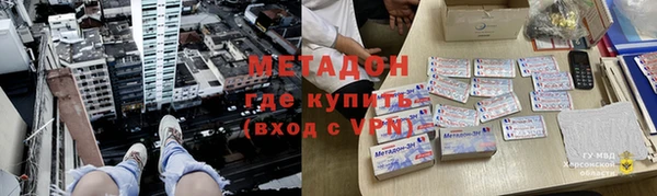 меф Новодвинск