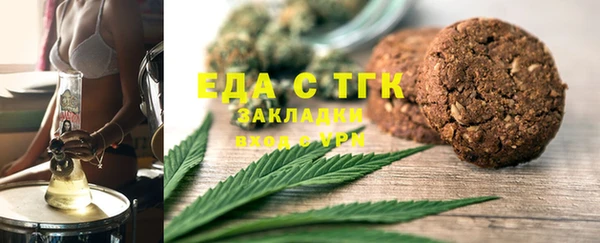 меф Новодвинск