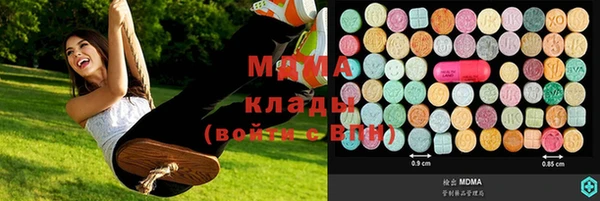 экстази Алзамай
