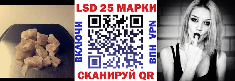 LSD-25 экстази кислота  где продают наркотики  Ноябрьск 