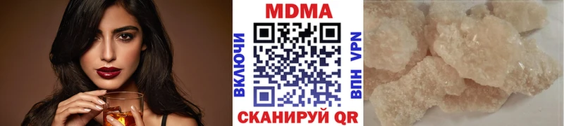 как найти закладки  Ноябрьск  МДМА Molly 