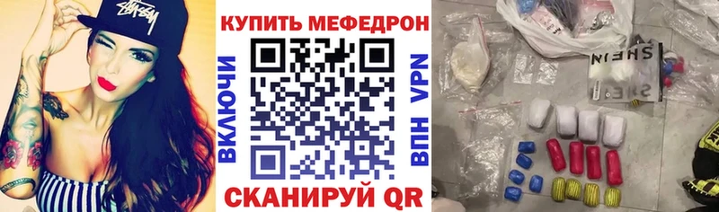 кракен ссылки  Ноябрьск  МЕФ VHQ 