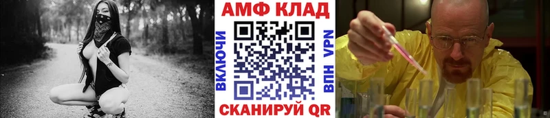 Первитин винт Ноябрьск
