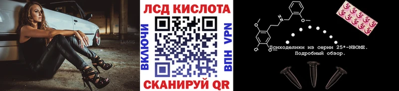 Марки 25I-NBOMe 1,5мг  нарко площадка какой сайт  Ноябрьск 