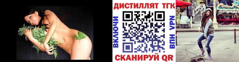 ТГК вейп с тгк  Ноябрьск 